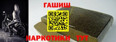 индика Гусь-Хрустальный