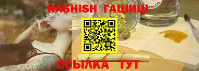 гидра Гусиноозёрск