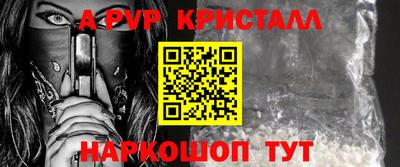 синтетический гашиш Гусев