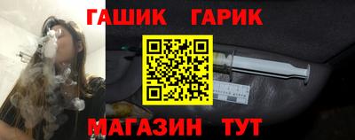 гидра Гусиноозёрск