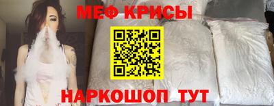 индика Гусь-Хрустальный