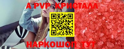 индика Гусь-Хрустальный