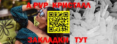 гидра Гусиноозёрск