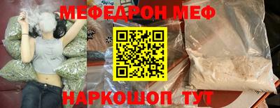 кокс Ногинск