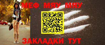 индика Гусь-Хрустальный
