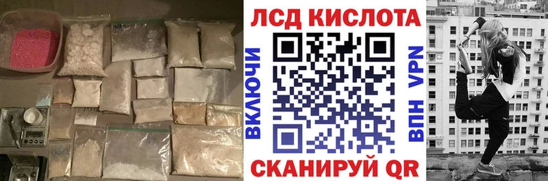 ссылка на мегу зеркало  Норильск  Лсд 25 экстази ecstasy  где купить  