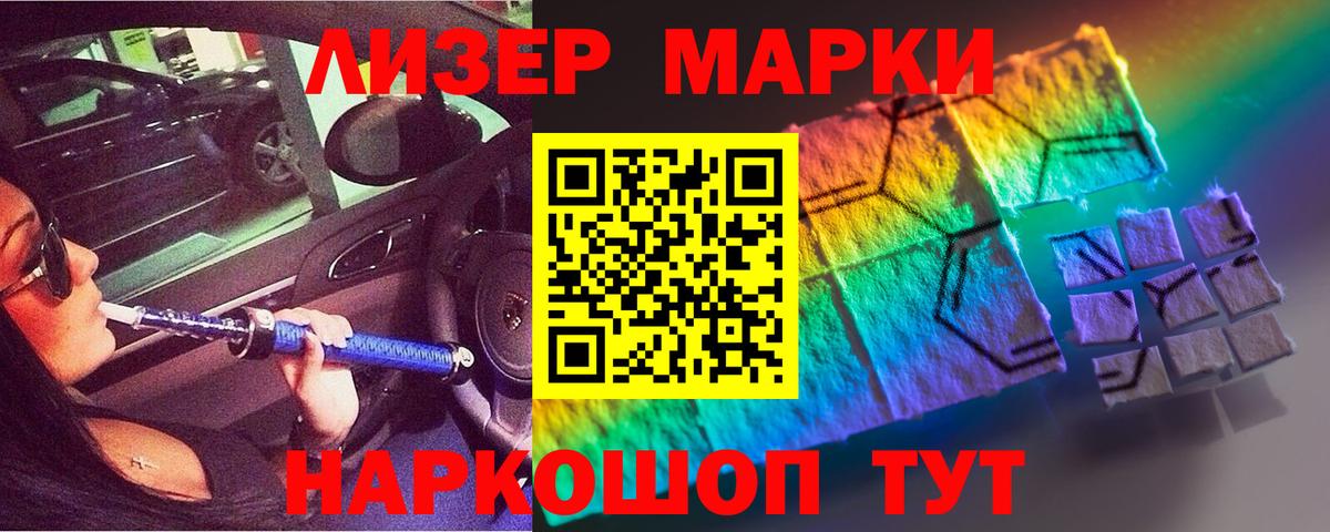 Лсд 25 экстази ecstasy  LSD-25 экстази  Вход с VPN  Норильск  ЛСД экстази кислота 