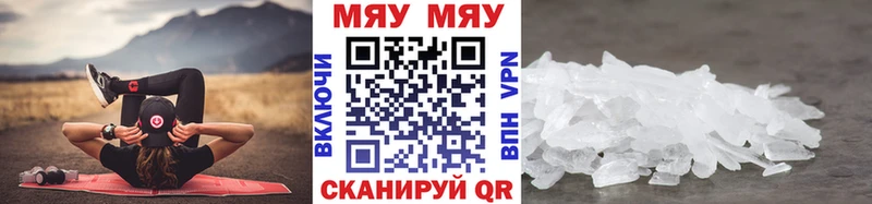 Мефедрон 4 MMC  купить  сайты  MEGA маркетплейс  Норильск 