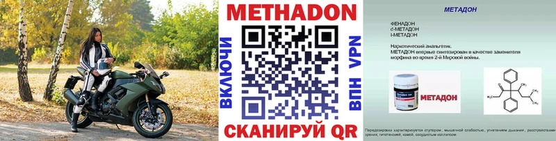 сайты даркнета официальный сайт  Норильск  Метадон кристалл 