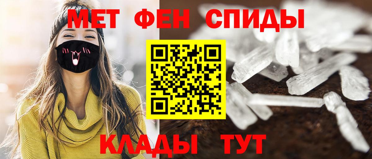 Метамфетамин Декстрометамфетамин 99.9%  Вход с VPN  Метамфетамин Декстрометамфетамин 99.9%  Норильск 