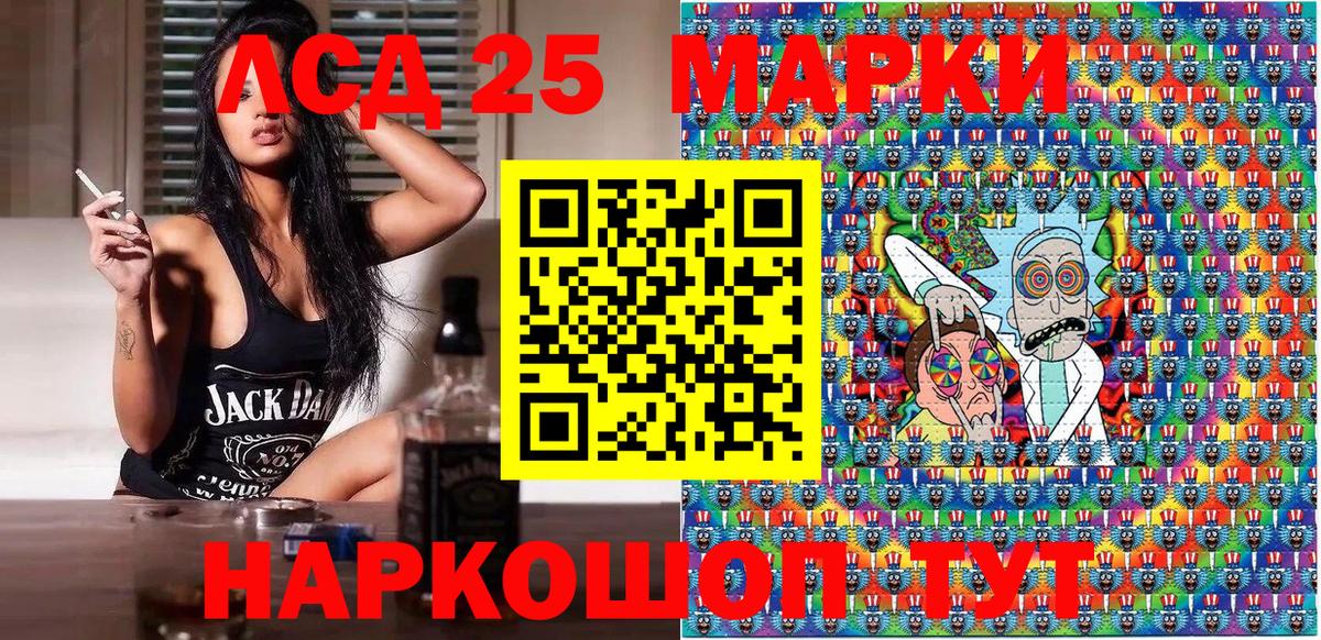 дарнет шоп  Вход с VPN  Норильск  Наркотические марки 1,8мг  Марки N-bome 