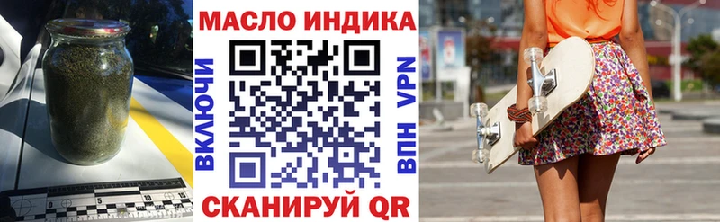 мега как зайти  Норильск  Дистиллят ТГК гашишное масло 