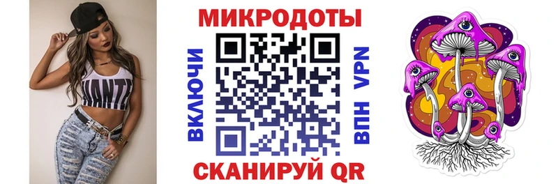 Галлюциногенные грибы ЛСД  Норильск 