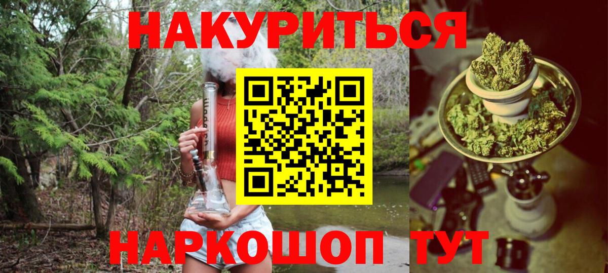 Марихуана план  Вход с VPN  МАРИХУАНА LSD WEED  Норильск  МАРИХУАНА план  Марихуана Bruce Banner 